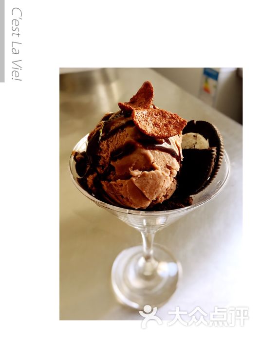 巧克力单球冰淇淋