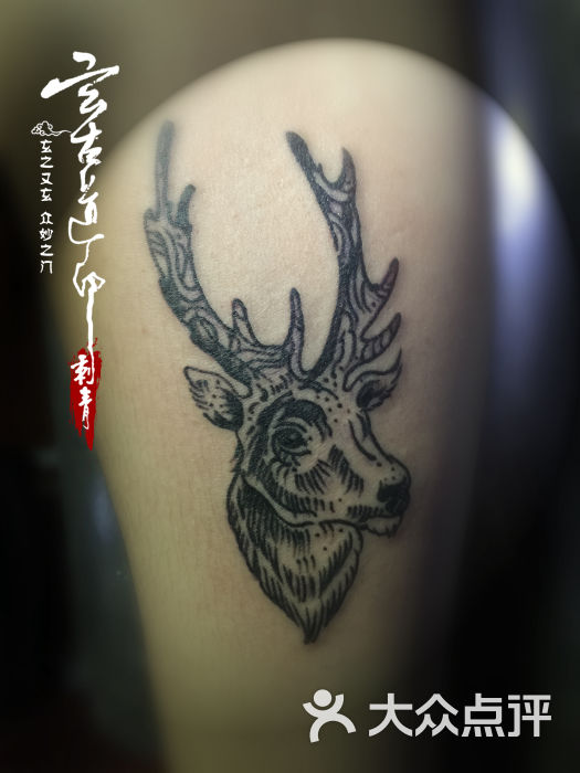 西安纹身玄古道印刺青鹿头纹身