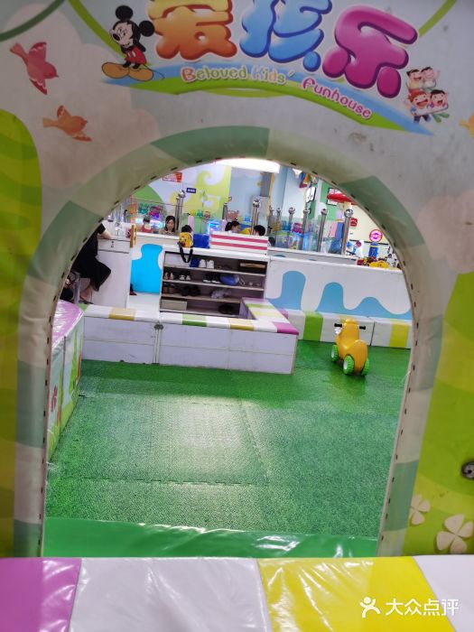 爱孩乐儿童乐园(如皋店)图片