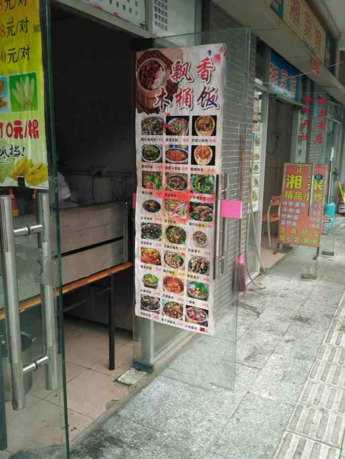 黄埔军校南门口不远处有家快餐店,除了卖常规主食,非饭点的时候还有手