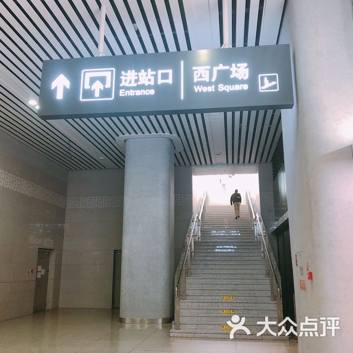 昆明南站