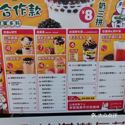 【蜜雪冰城(大拇指广场店)】电话,地址,价格,营业时间