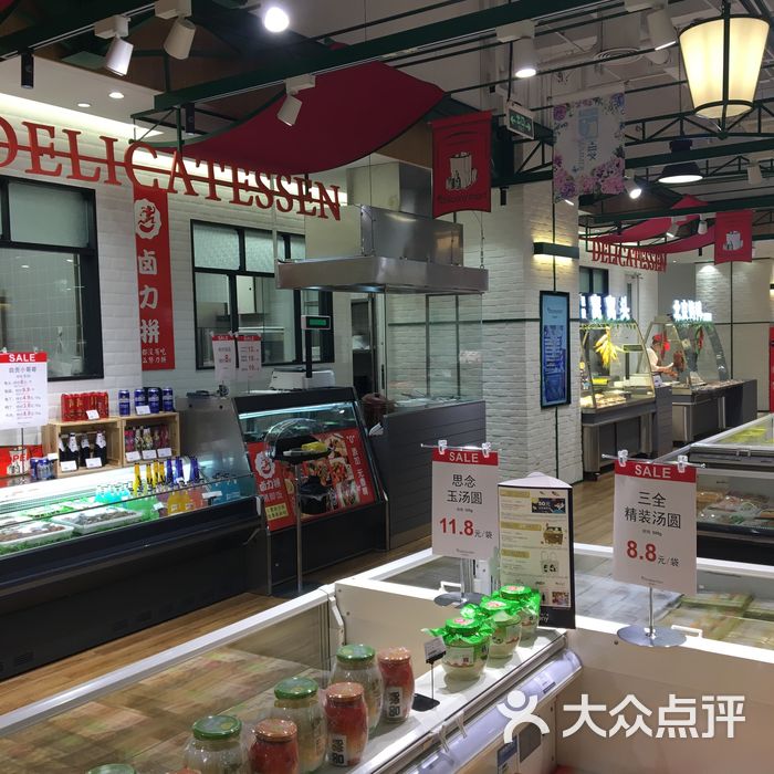 群光超市