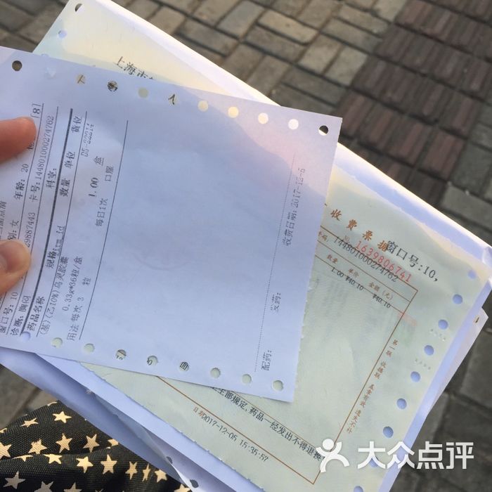 上海交通大学附属第六人民医院