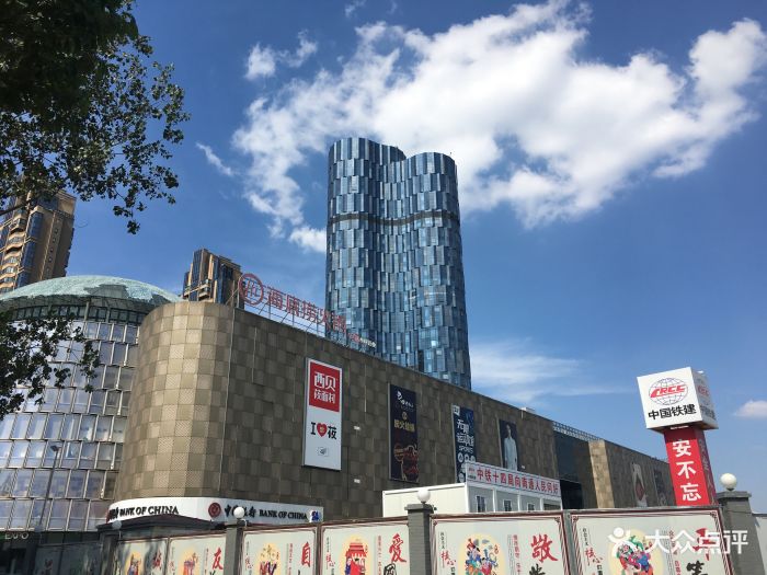 文峰城市广场图片 - 第3张