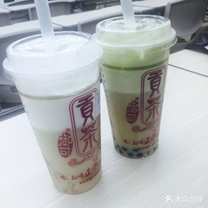 御可贡茶(富仁坊店)抹茶珍珠奶盖乌龙茶图片 - 第147张