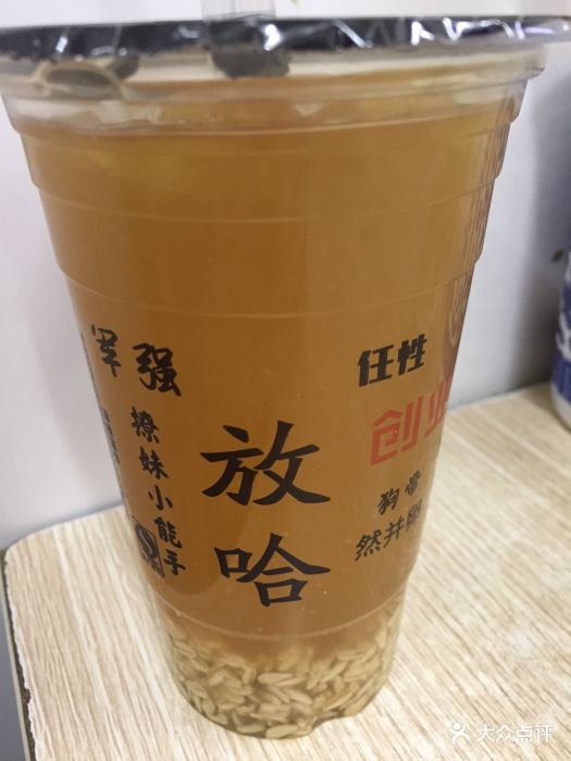 兰放哈甜醅子奶茶(回民街店)甜胚子绿茶图片 第8张