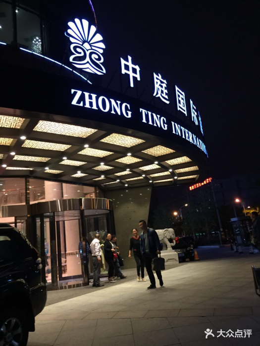 中庭国际酒店.大白鲨海鲜豆捞--环境图片-南通美食