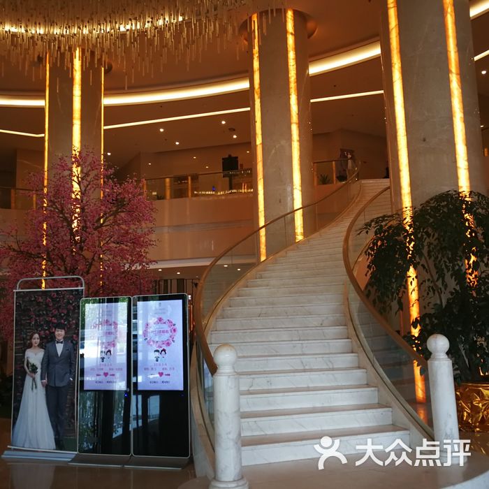 盛世民航大酒店·婚宴