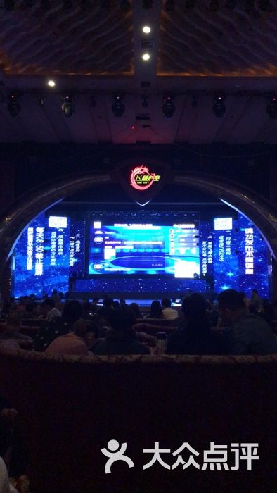 飞越大剧院-图片-宁波电影演出赛事-大众点评网