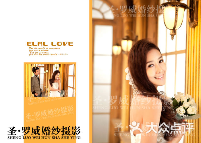 益阳罗威婚纱摄影_罗威婚纱摄影(3)
