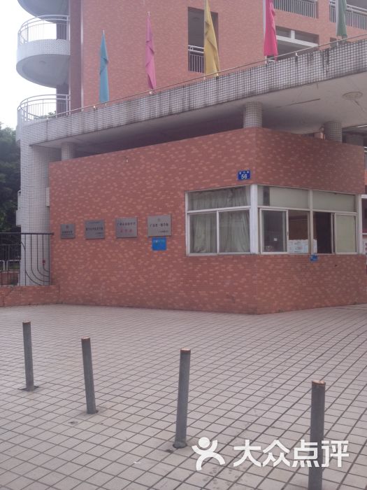 南海中学高中部校门图片 - 第6张