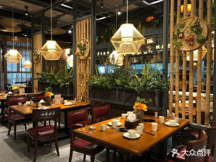 田家厨房(北滨路店)图片