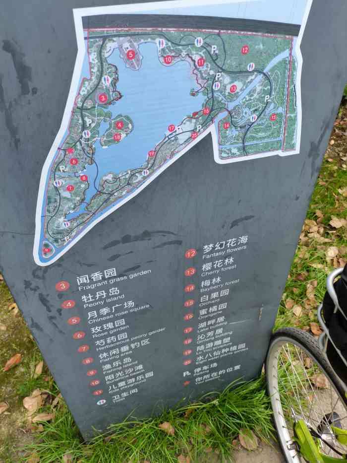 胜地生态公园-"在吴江八坼,一个很大的公园,是免费的.