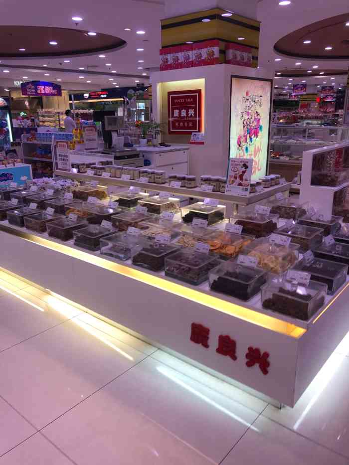 上海第一食品(百联南桥购物中心店)-"听说南京路上那