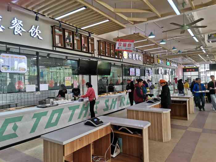 闽江学院第一食堂-"【闽江学院第一食堂】 【地址】()