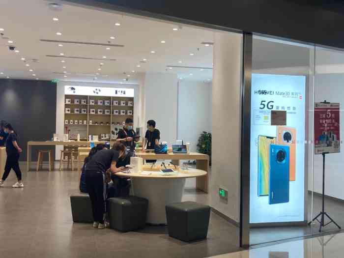 华为授权体验店(万象城店)