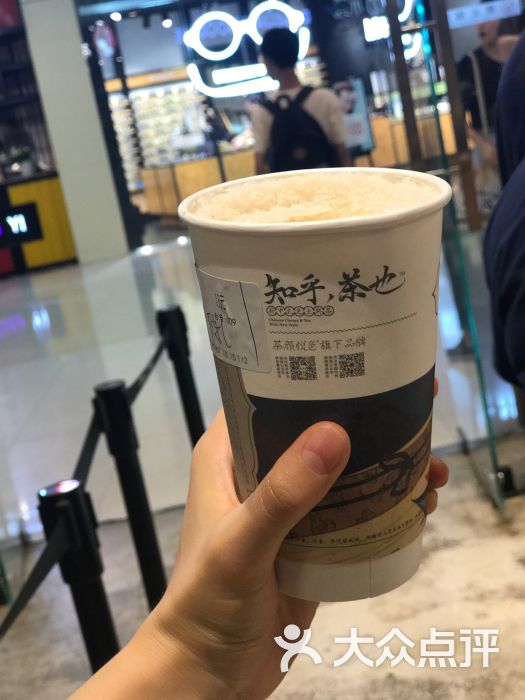 茶颜悦色(悦方idmall店)声声乌龙图片 - 第2张