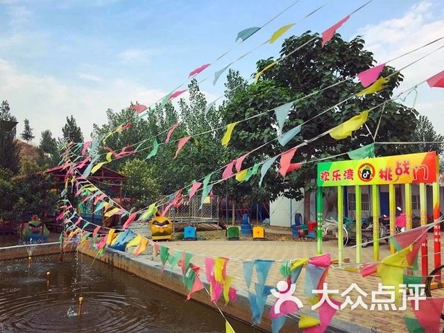 欢乐湾课程_价格_简介_怎么样-新乡学习培训-大众点评