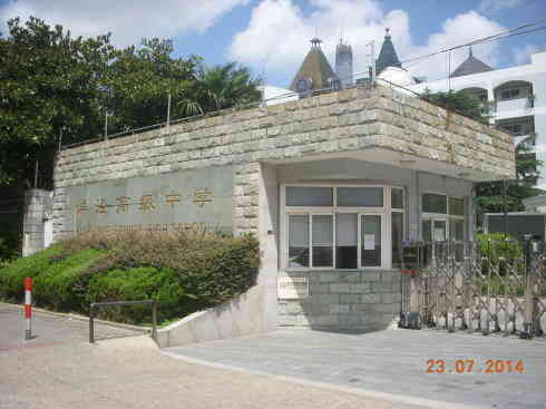 上海市洋泾中学(浦电路校区)