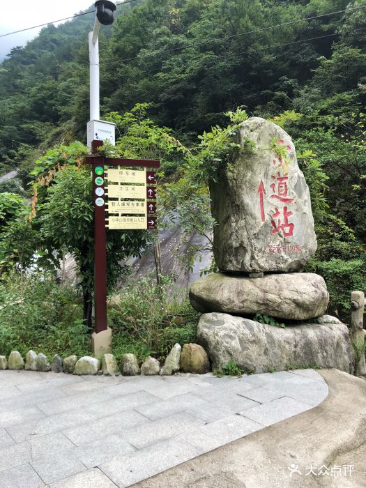 罗田天堂寨风景区-图片-罗田县周边游-大众点评网