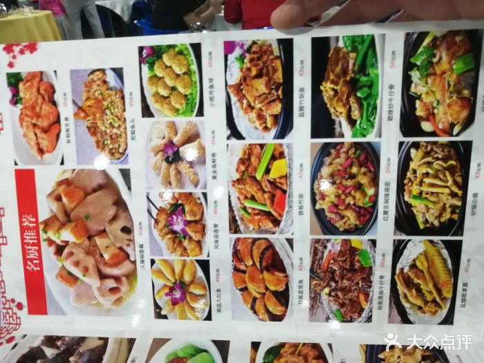 阿炮美食城图片 - 第6张