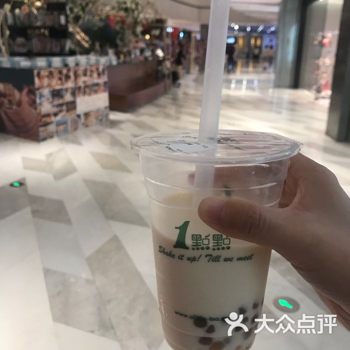 一点点奶茶