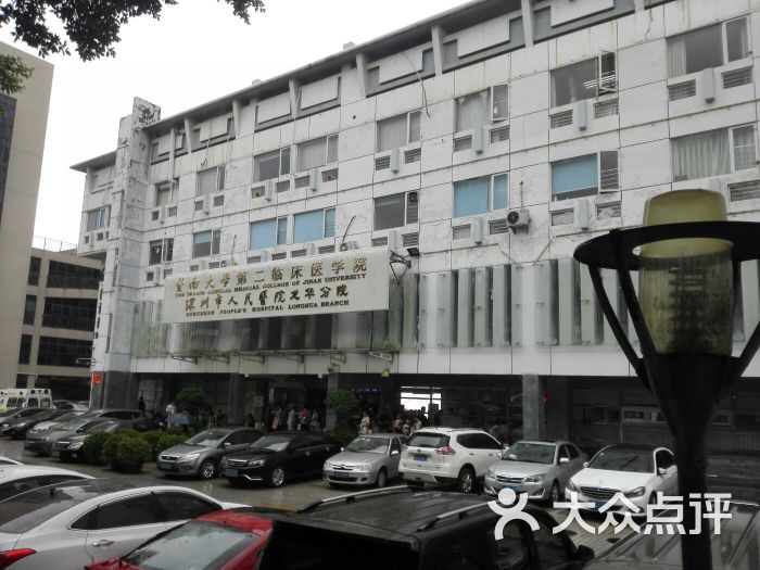 人民医院(龙华分院-周边环境图片-深圳医疗健康-大众点评网