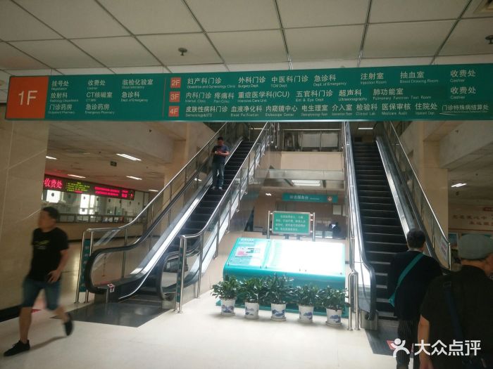 良乡医院图片 第8张