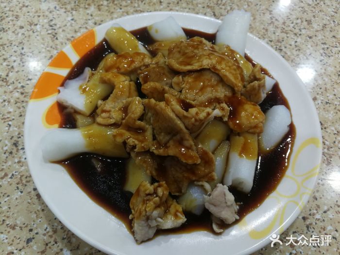 肉片猪肠粉