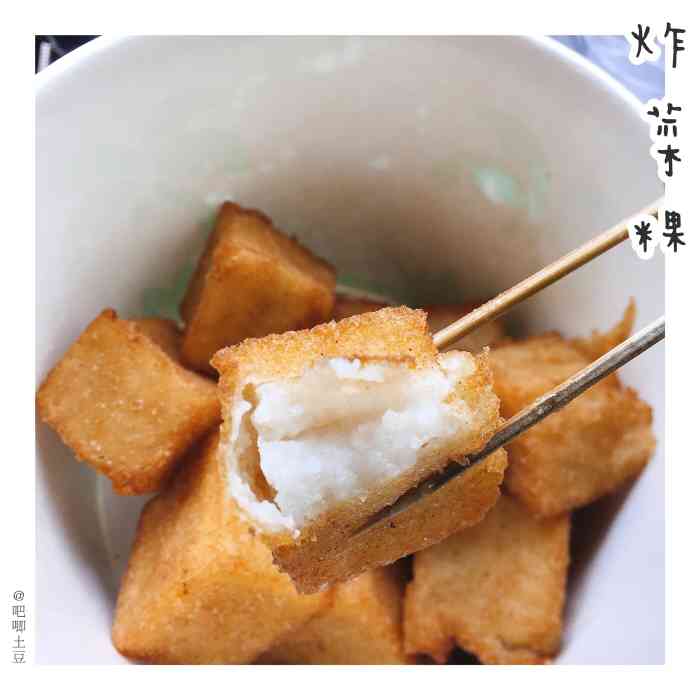 安海特产(霞淮菜市场店)-"{白白食记之安海菜粿} 安海菜粿 炸物.