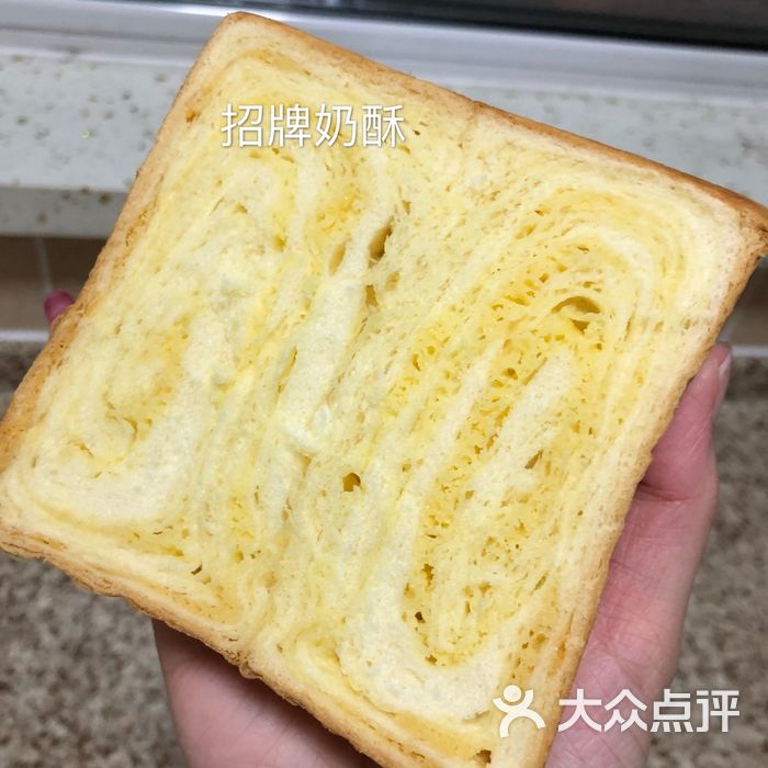 爸爸糖手工吐司