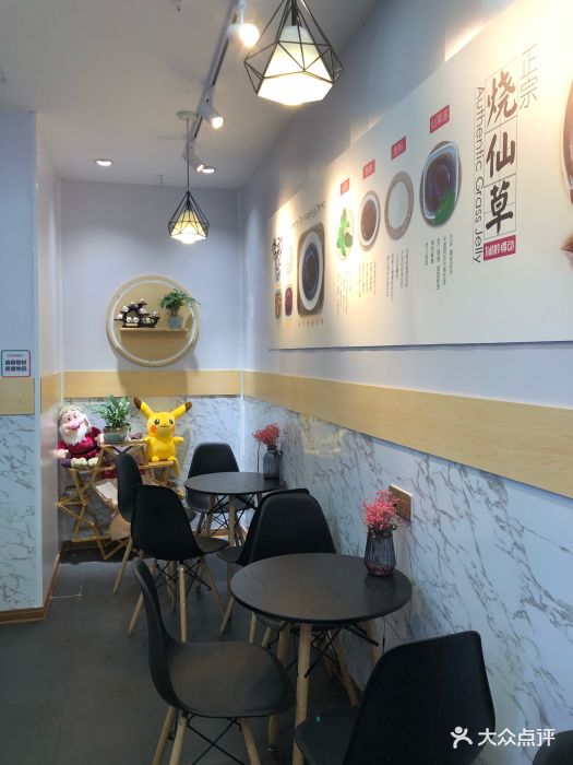 悸动奶茶烧仙草(施南古城店)大堂图片