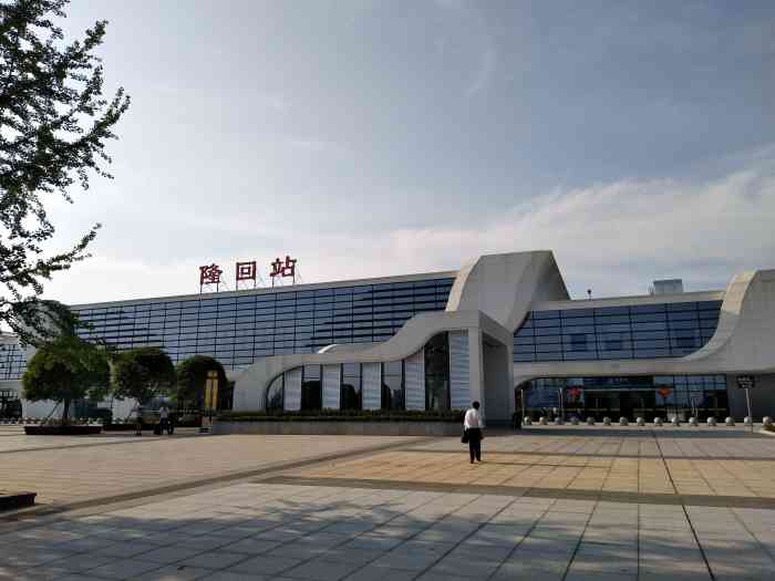 隆回站-"火车站不大 比较精致 这个城市人口多 ."-大众点评移动版