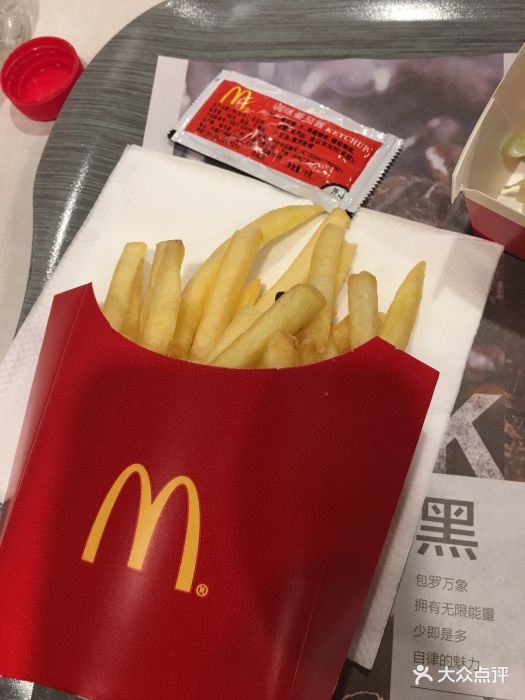 麦当劳(四季坊店)薯条图片 - 第277张
