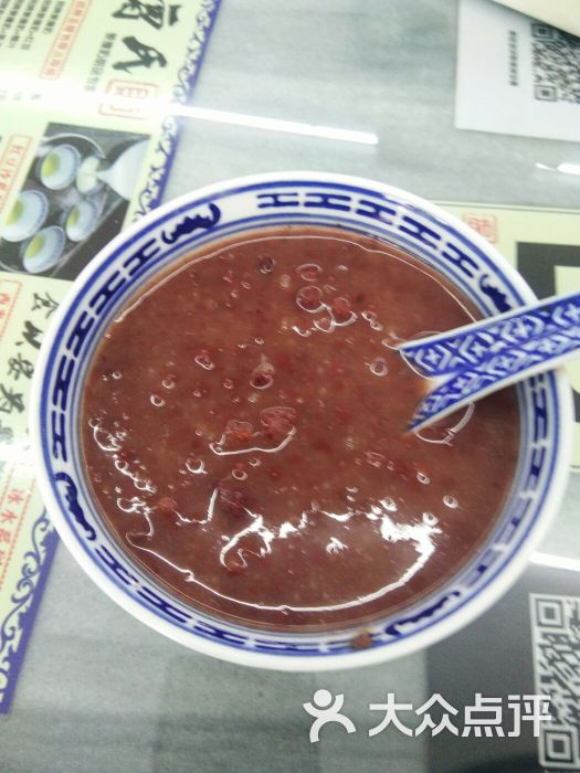 香甜红豆沙