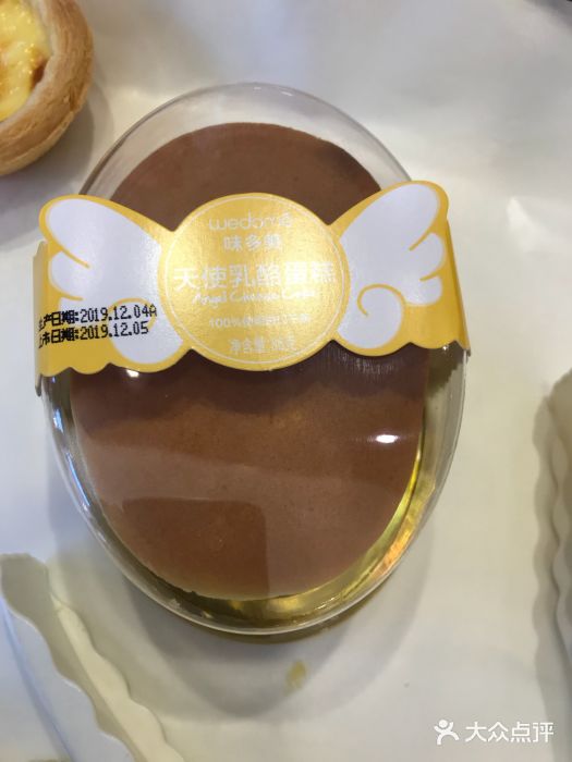 味多美(槐房西路店)天使乳酪蛋糕图片