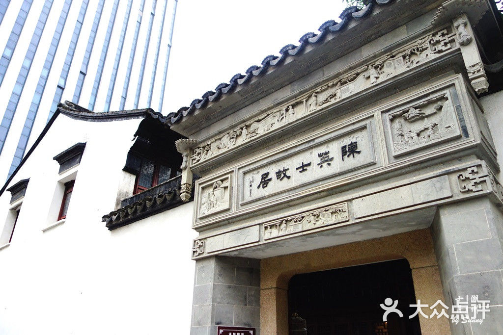 陈英士故居图片 - 第9张