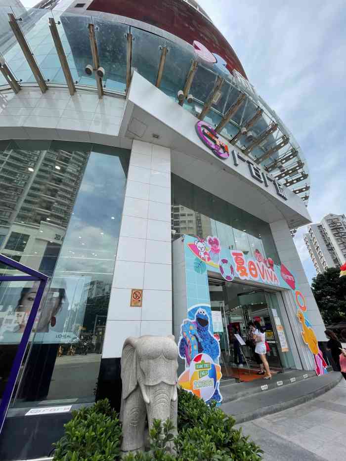 新一城-"广百新一城位于2号线地铁江南西站 交通方.