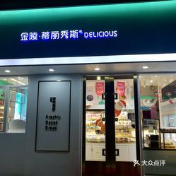 皇家丽美内衣郑州店_郑州皇家一号花魁图片(3)