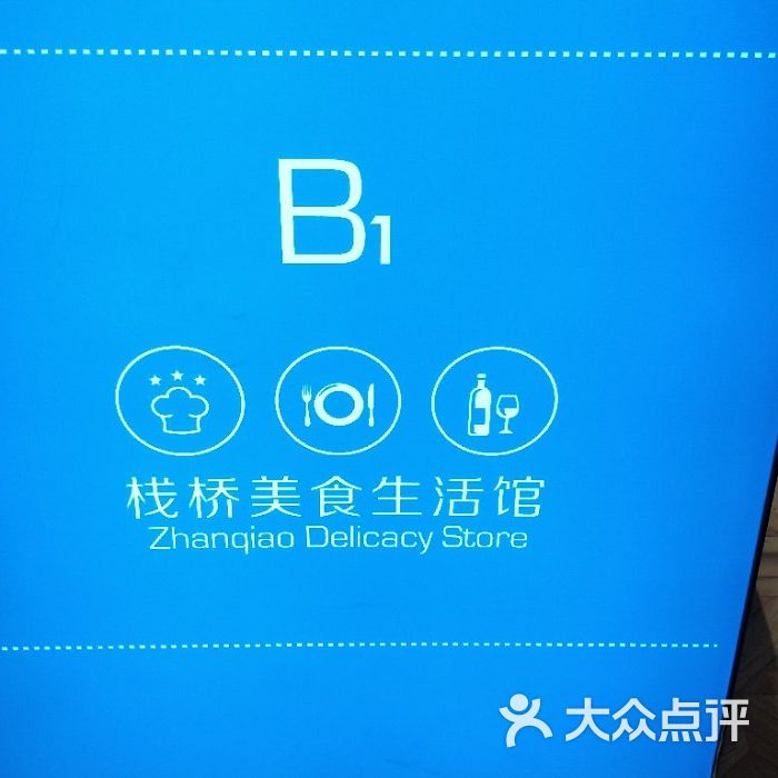 书店天花室内设计栈桥剖面图怎么画图片