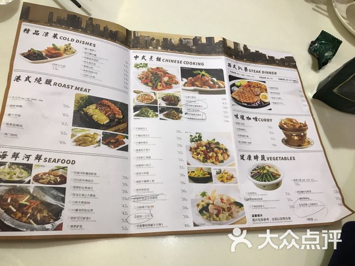 味珑港式茶餐厅(龙岗万科广场店)-图片-深圳美食-大众