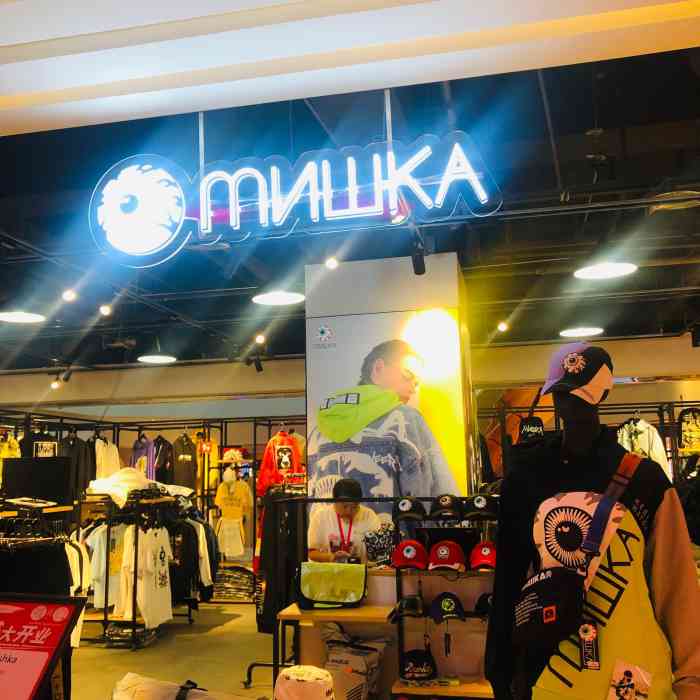 mnwka(新辰里购物中心店)