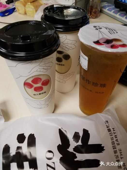 水玉丸作食茶(中山三路店)图片 - 第160张