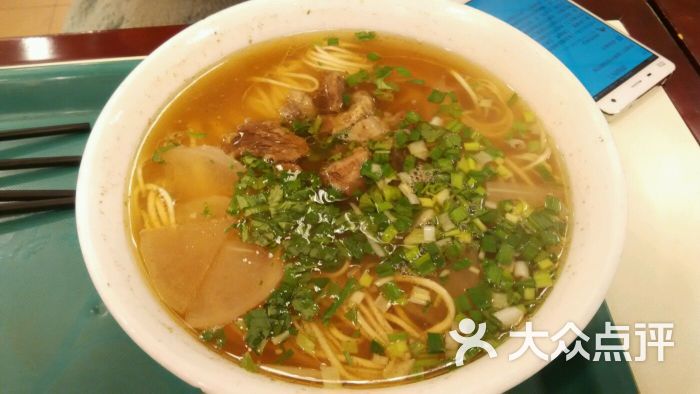 招牌牛肉面