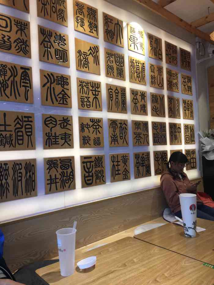 chagee霸王茶姬(金色时代广场店)-"99霸王茶姬 安宁金色时代广场