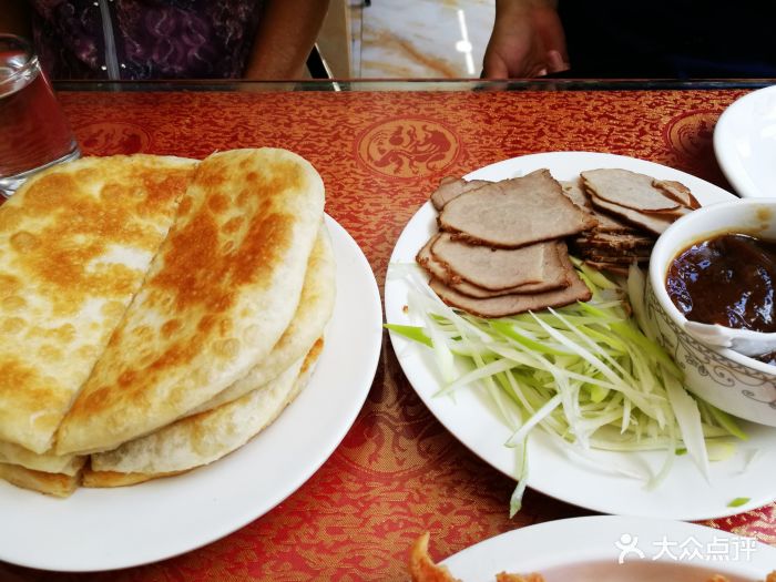 熏肉大饼