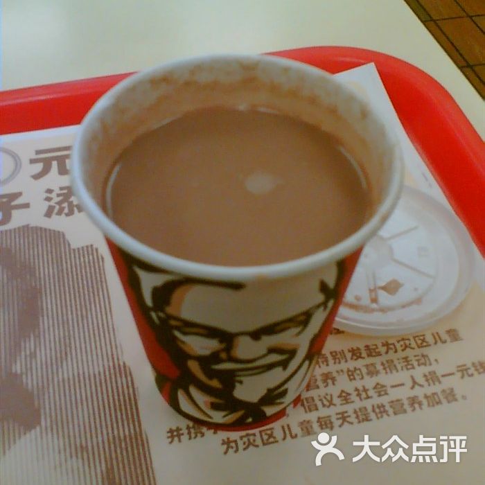 肯德基