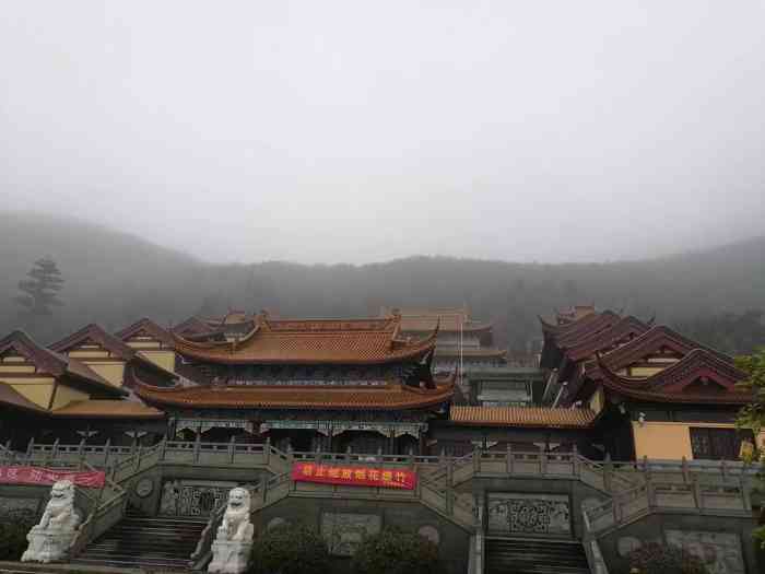 东庐山观音寺-"这是去年雪景拍的观音寺.交通便利,虽.