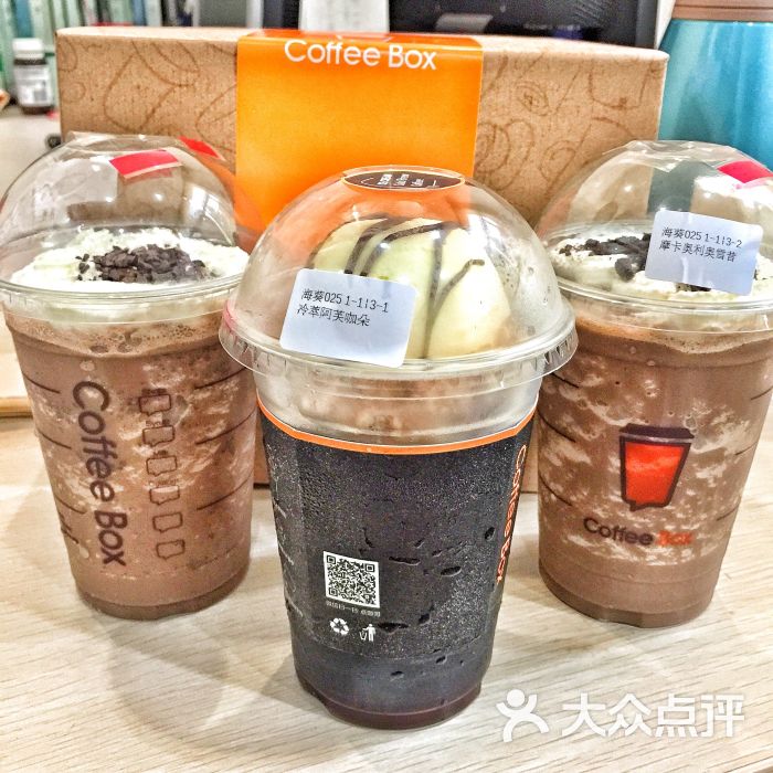 coffee box咖啡(左岸88店)图片 - 第4张